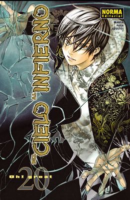 Read Tenjou Tenge ES Manga Online