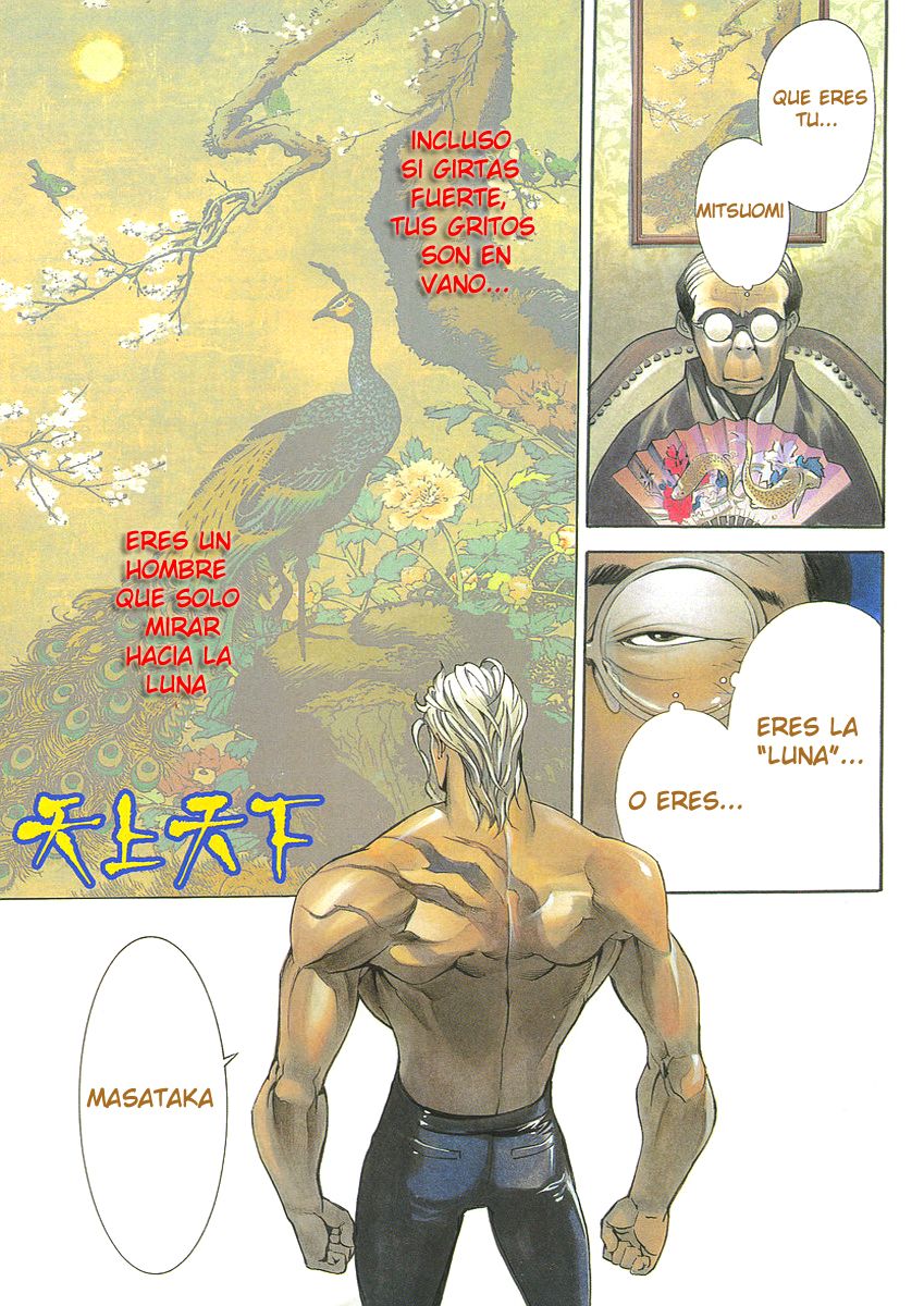 Read Tenjou Tenge ES Manga Online