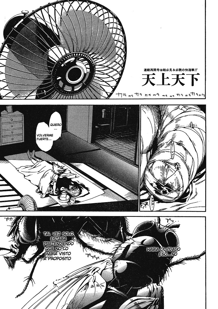 Read Tenjou Tenge ES Manga Online