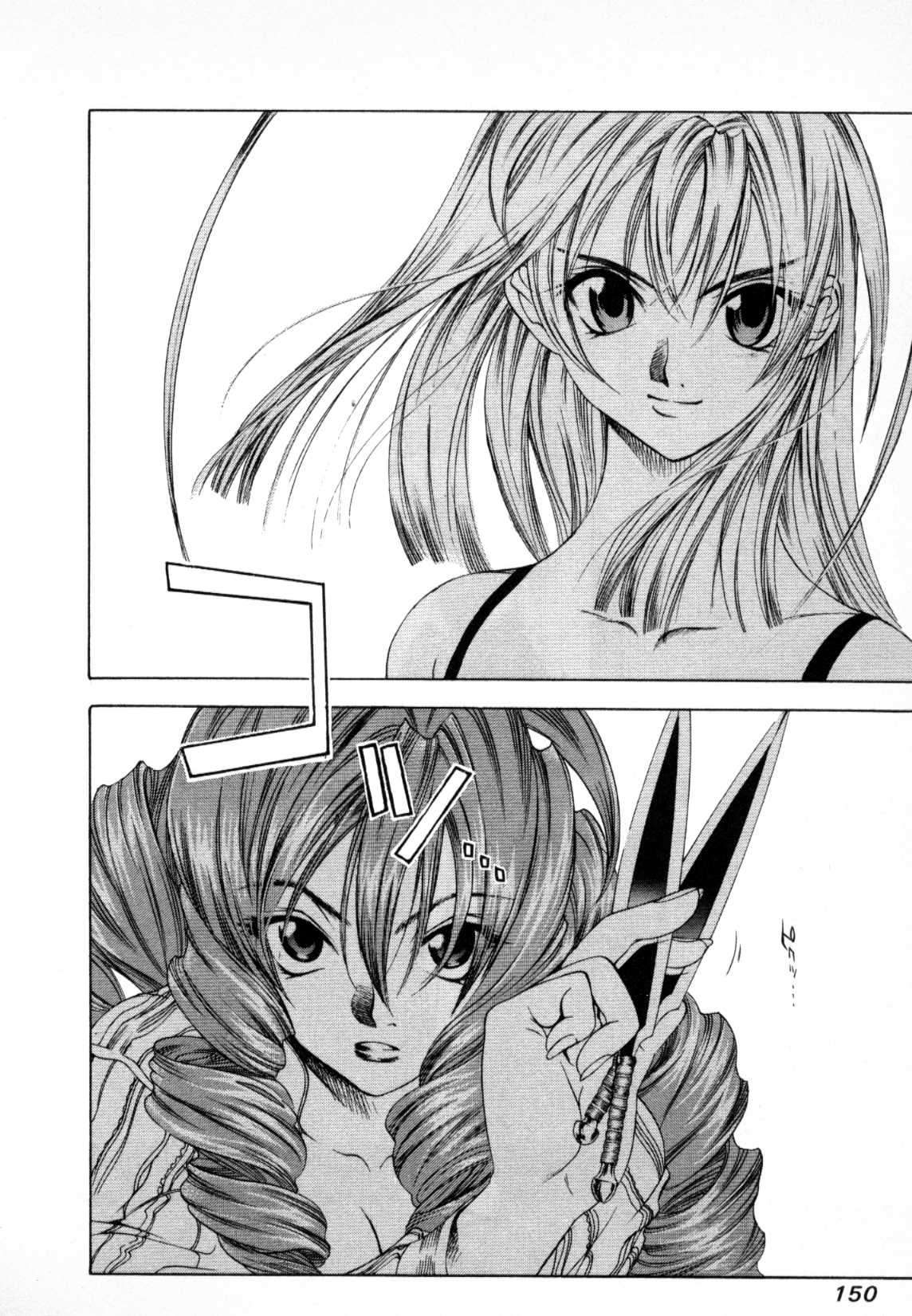 Read Tenjou Tenge ES Manga Online