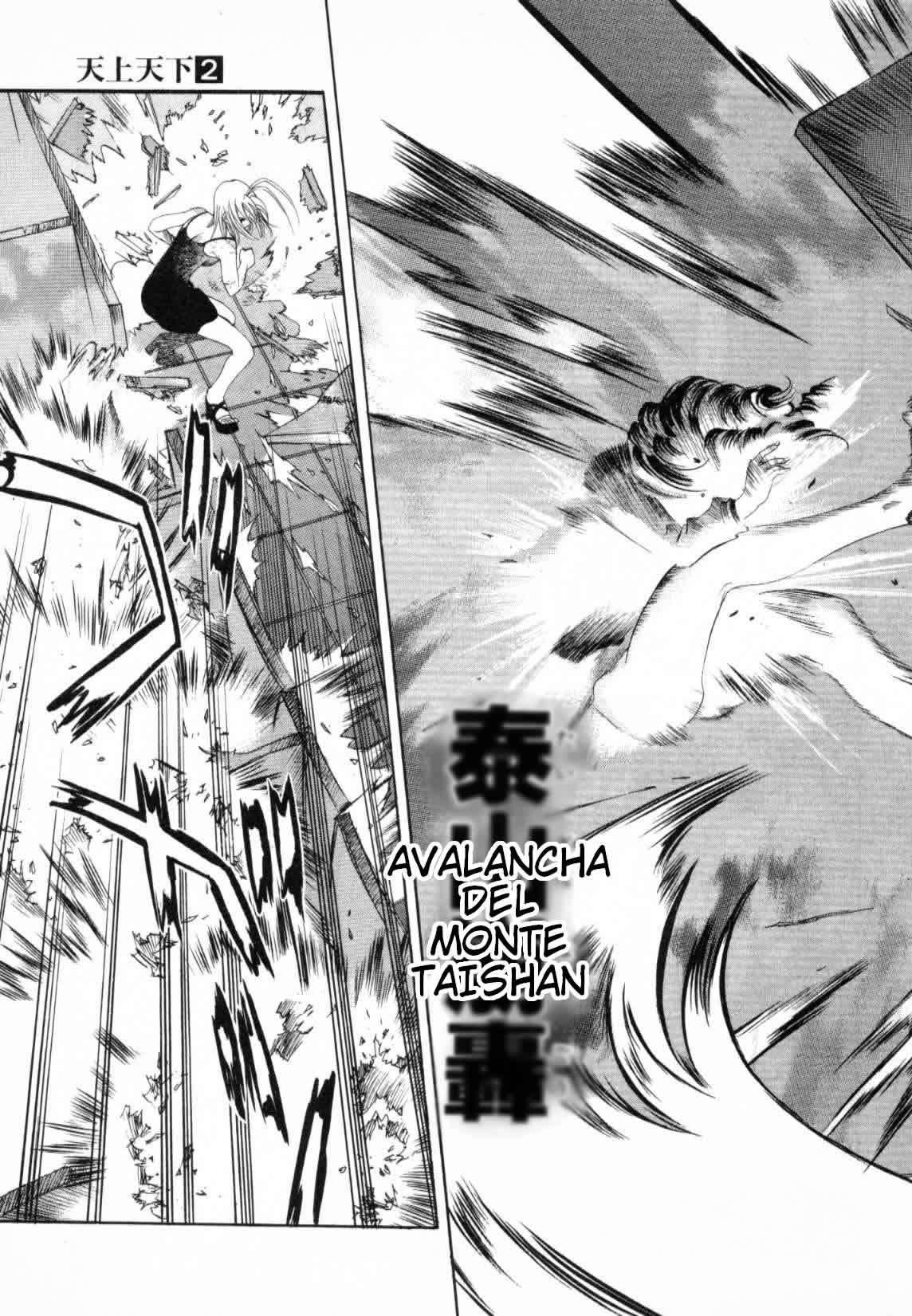 Read Tenjou Tenge ES Manga Online