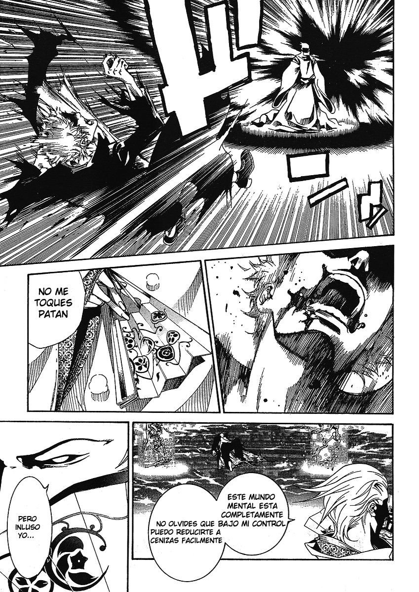 Read Tenjou Tenge ES Manga Online