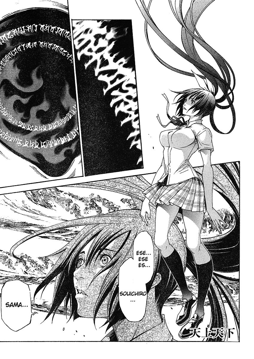 Read Tenjou Tenge ES Manga Online
