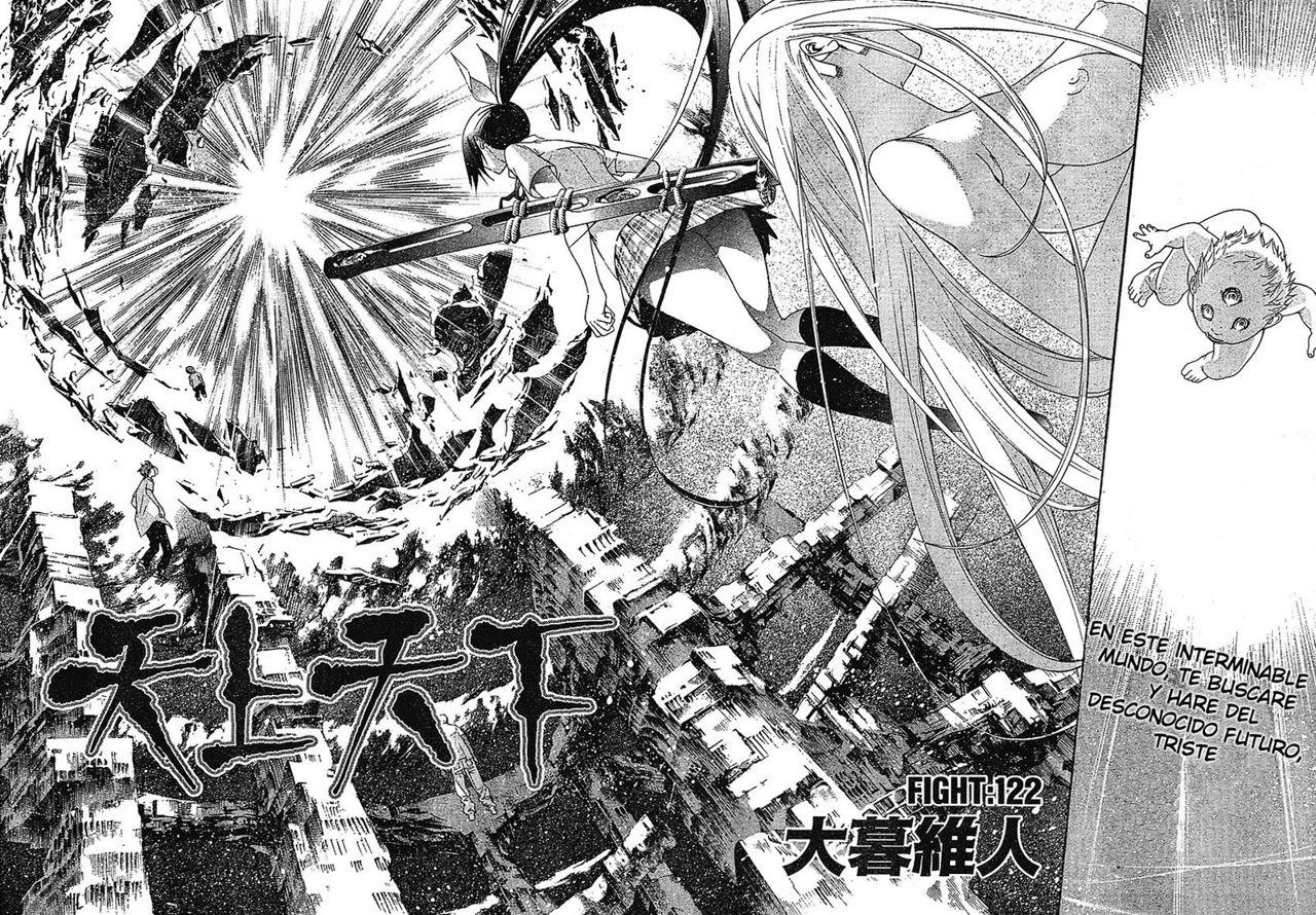 Read Tenjou Tenge ES Manga Online
