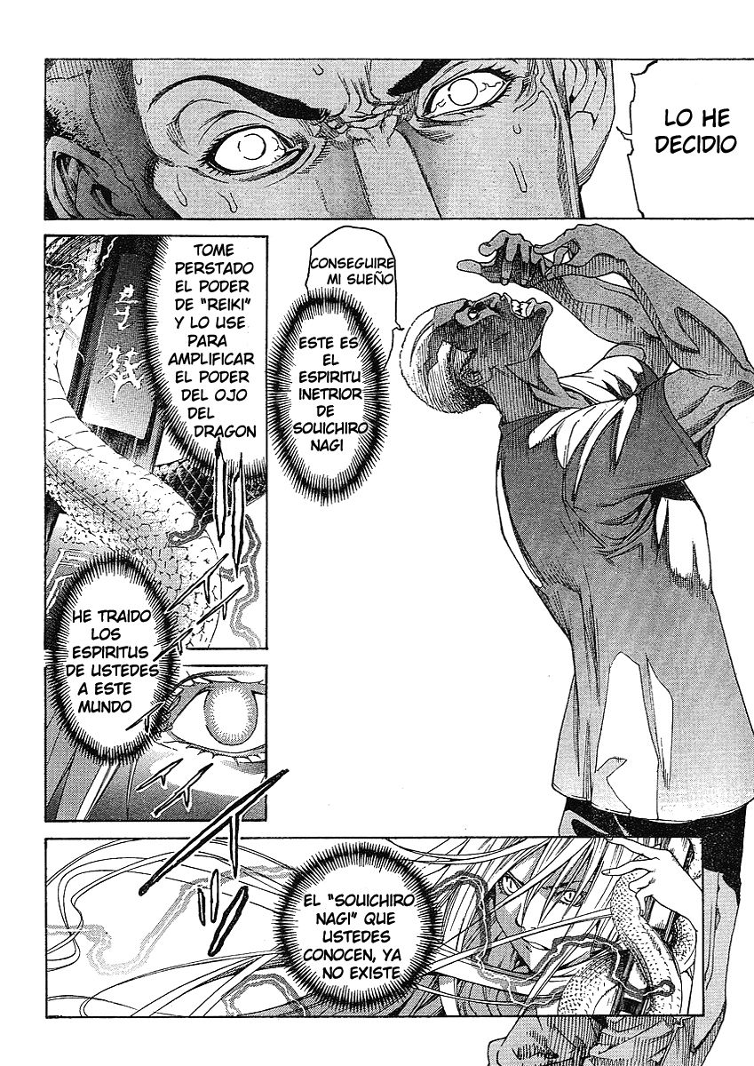 Read Tenjou Tenge ES Manga Online