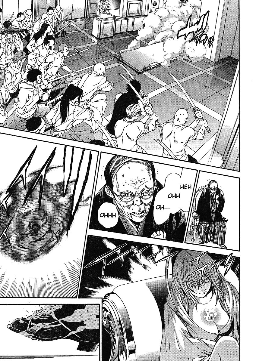 Read Tenjou Tenge ES Manga Online