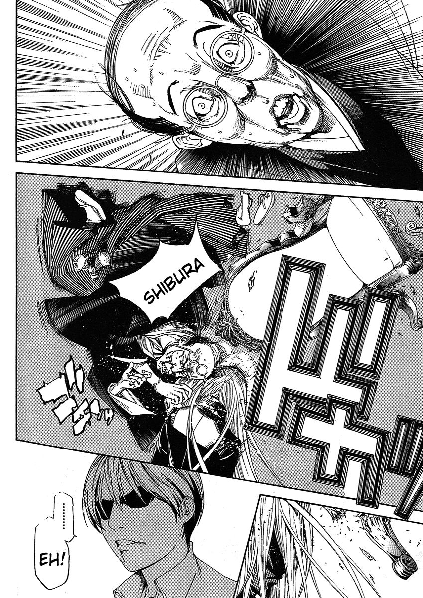 Read Tenjou Tenge ES Manga Online