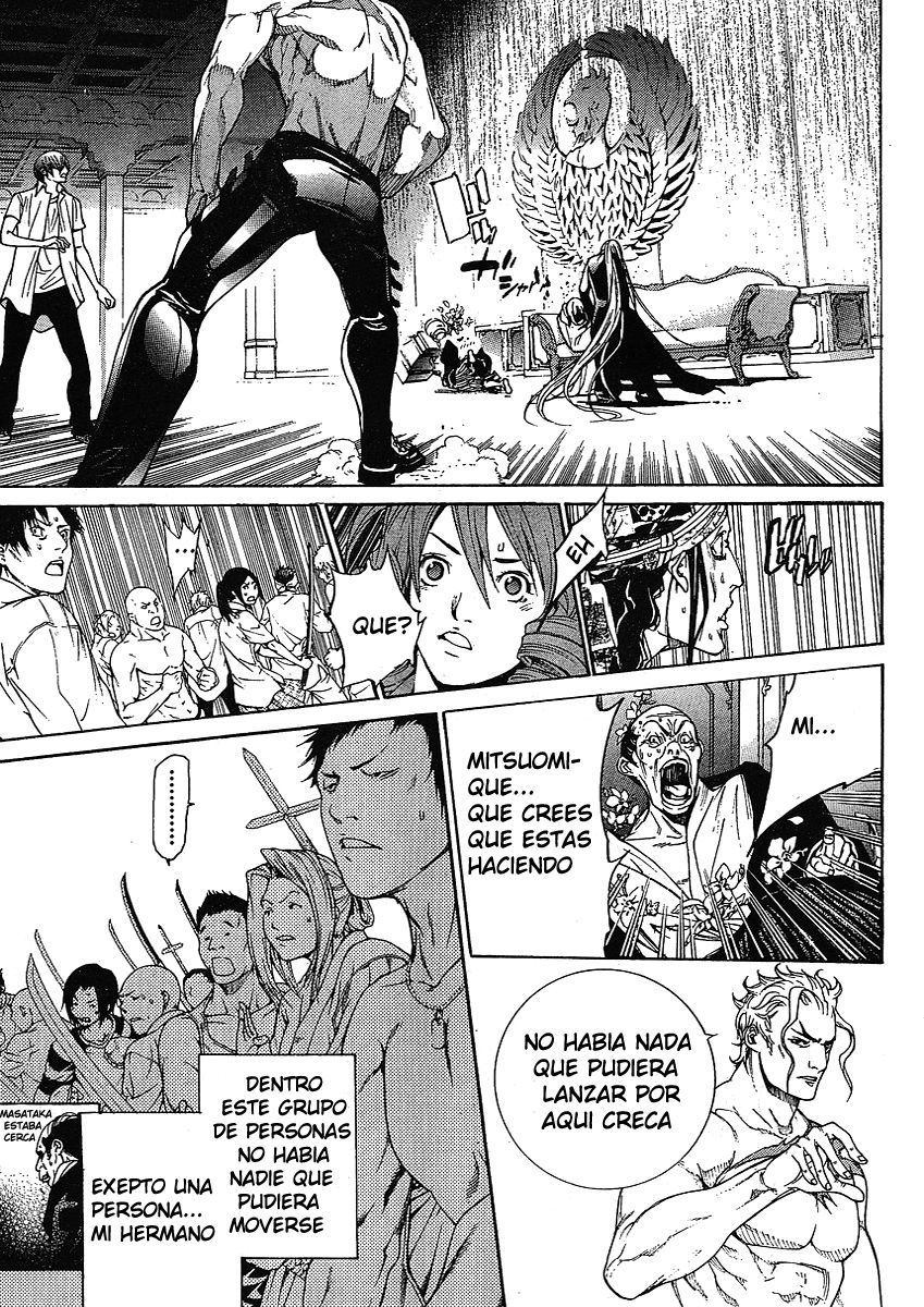 Read Tenjou Tenge ES Manga Online