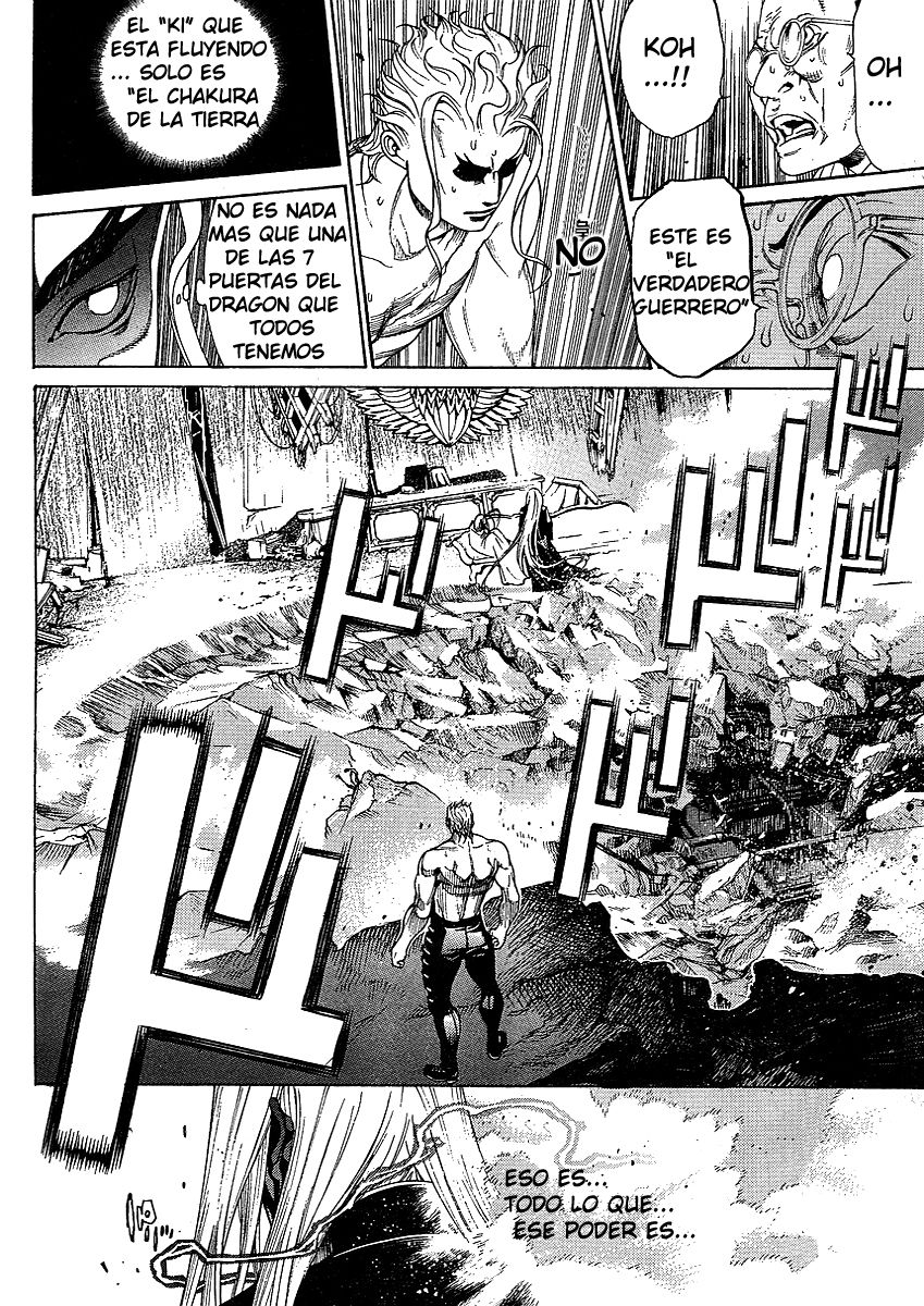 Read Tenjou Tenge ES Manga Online
