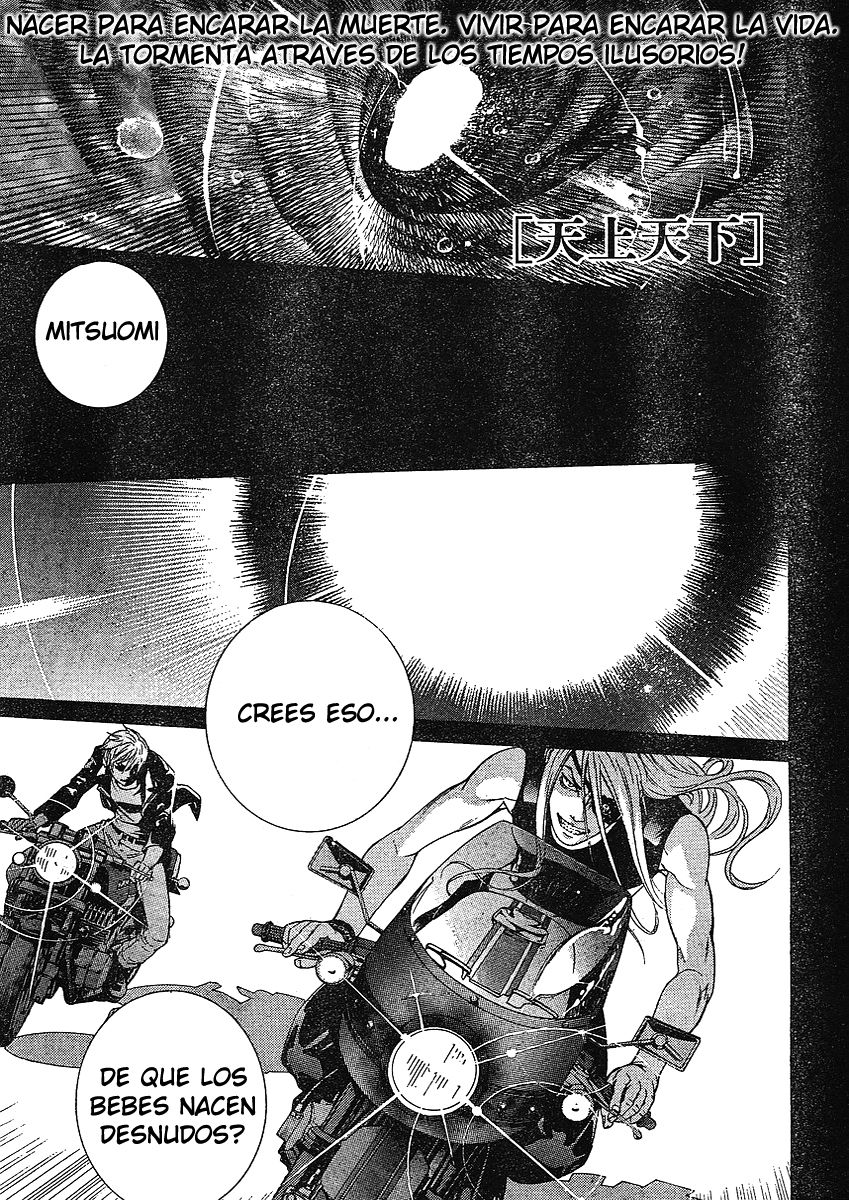 Read Tenjou Tenge ES Manga Online