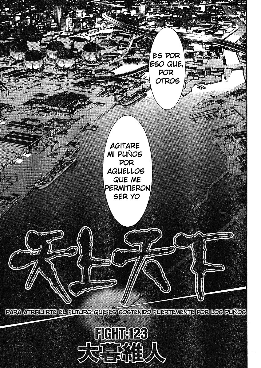 Read Tenjou Tenge ES Manga Online
