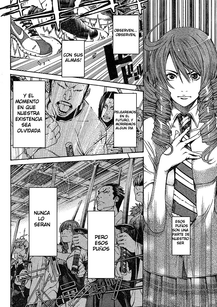 Read Tenjou Tenge ES Manga Online