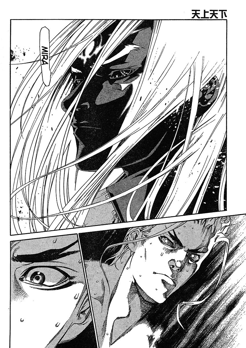 Read Tenjou Tenge ES Manga Online