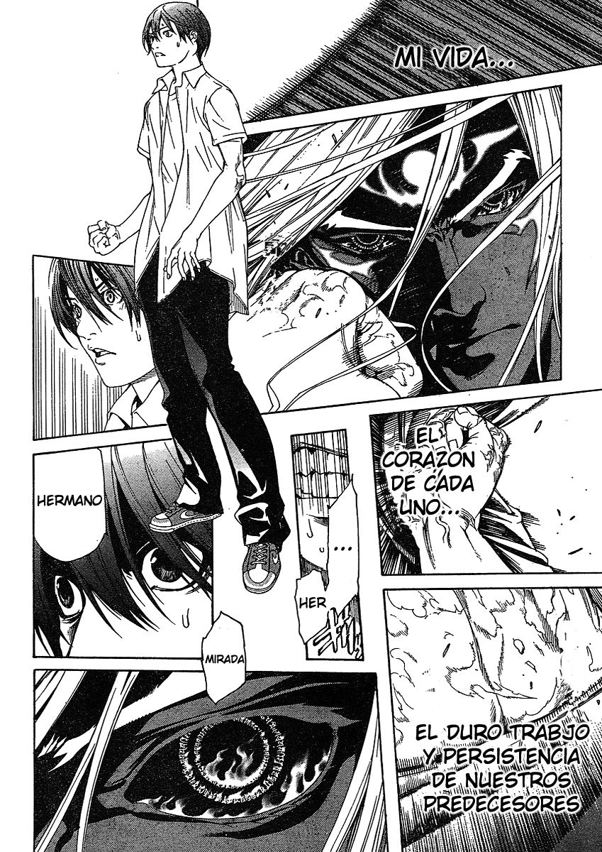 Read Tenjou Tenge ES Manga Online