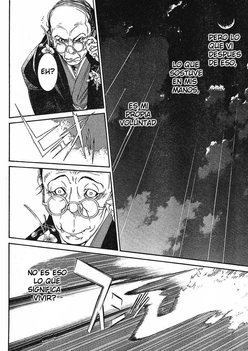 Read Tenjou Tenge ES Manga Online