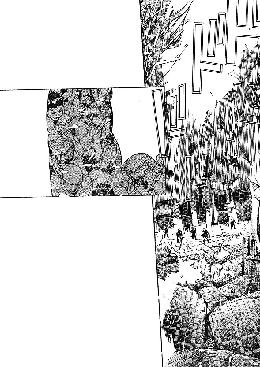 Read Tenjou Tenge ES Manga Online
