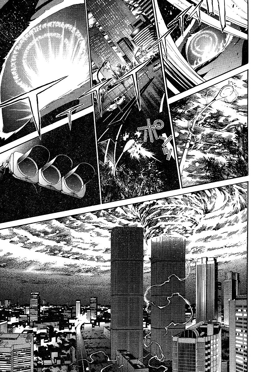 Read Tenjou Tenge ES Manga Online