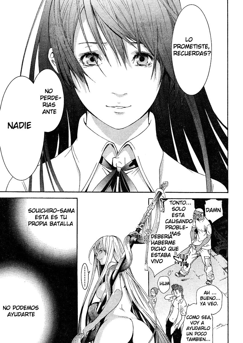Read Tenjou Tenge ES Manga Online