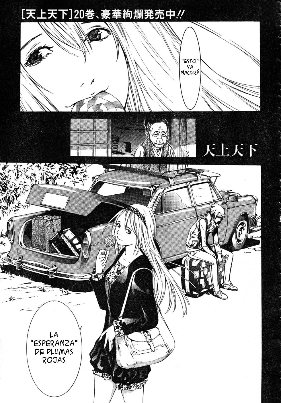 Read Tenjou Tenge ES Manga Online