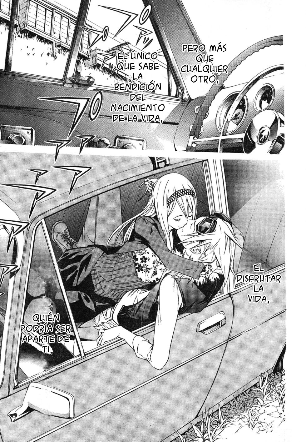 Read Tenjou Tenge ES Manga Online