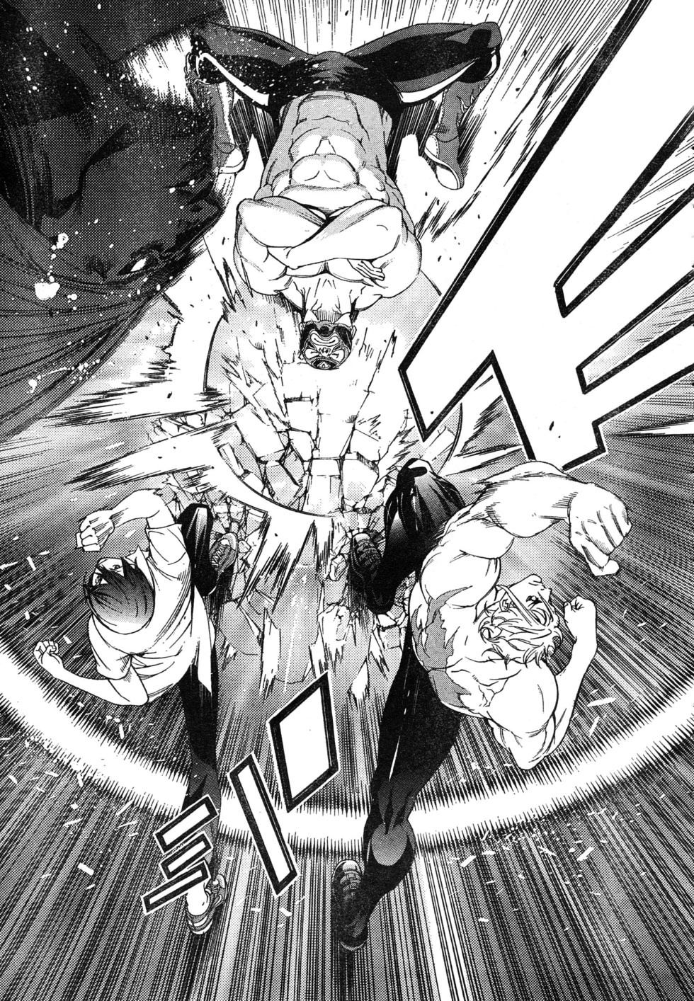 Read Tenjou Tenge ES Manga Online