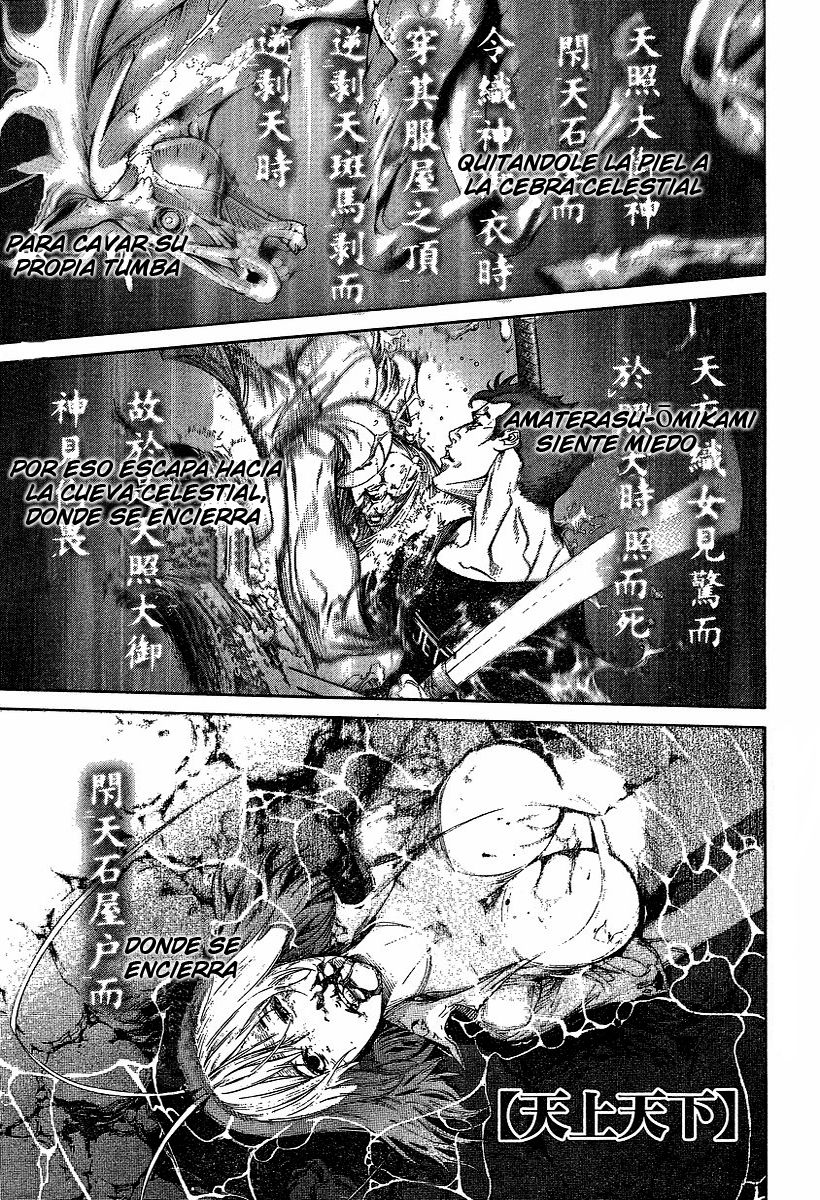 Read Tenjou Tenge ES Manga Online