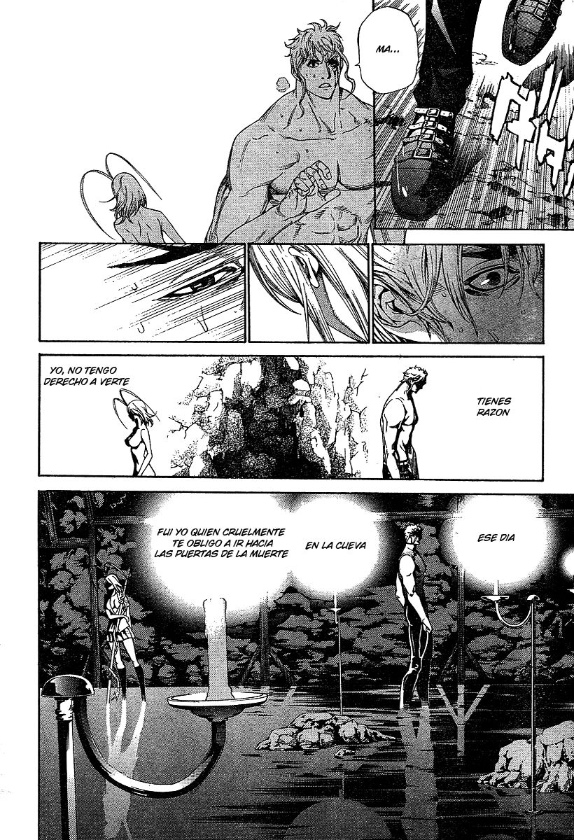 Read Tenjou Tenge ES Manga Online