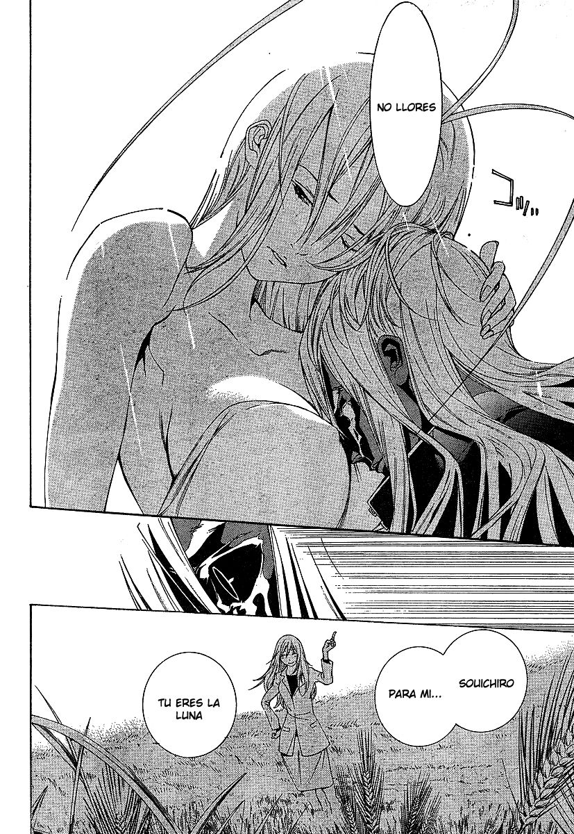 Read Tenjou Tenge ES Manga Online