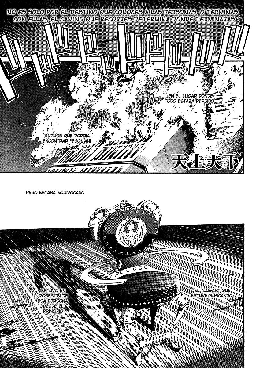 Read Tenjou Tenge ES Manga Online