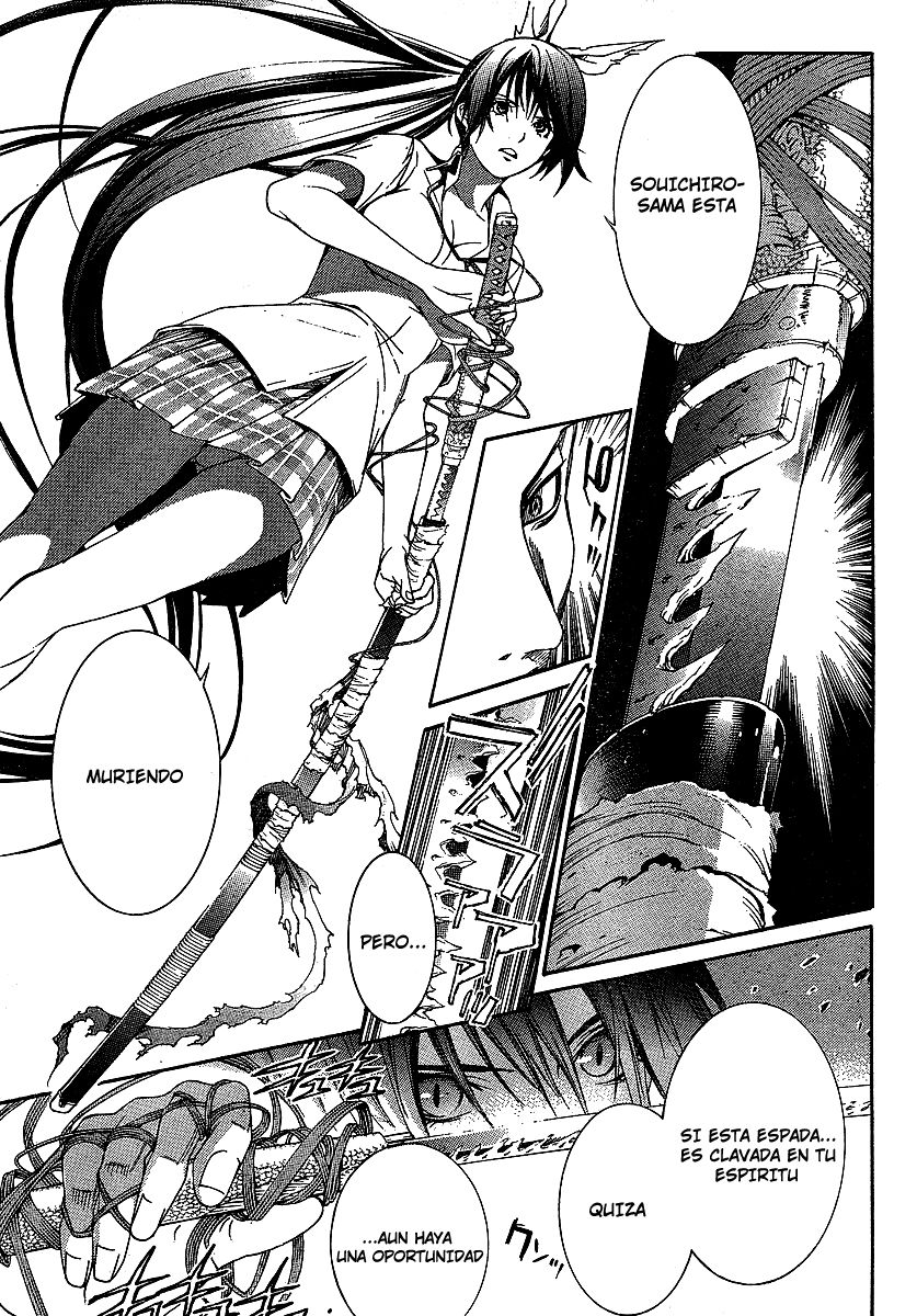 Read Tenjou Tenge ES Manga Online
