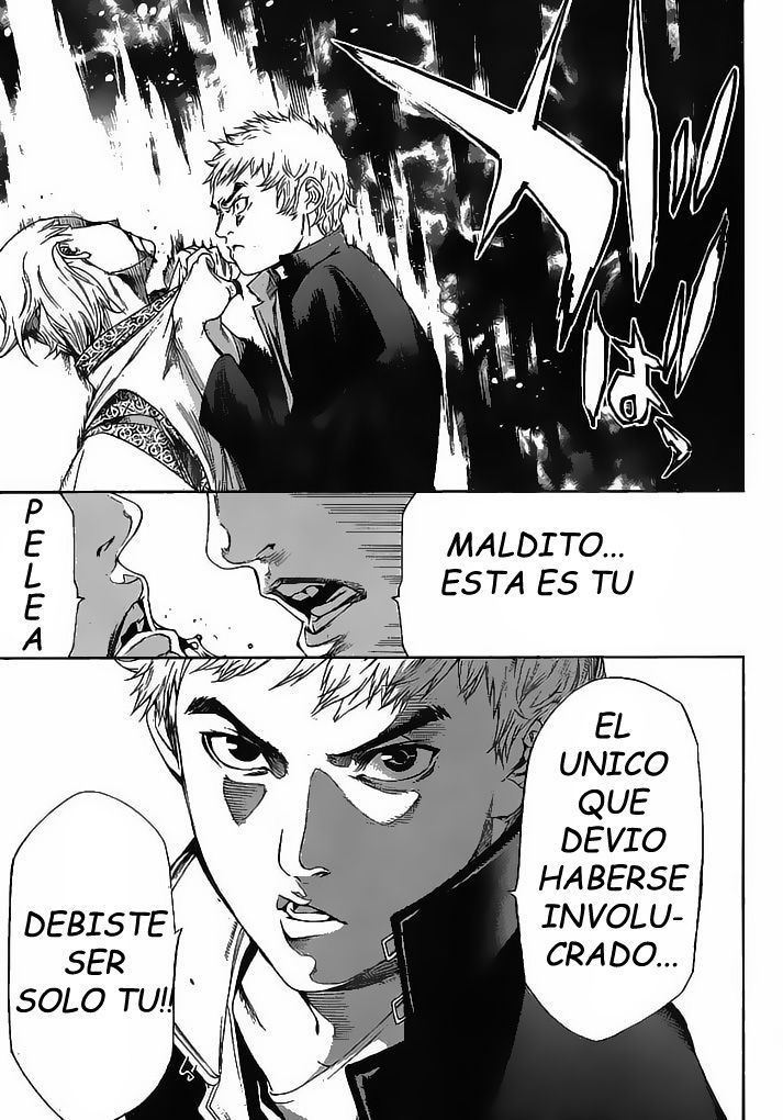 Read Tenjou Tenge ES Manga Online