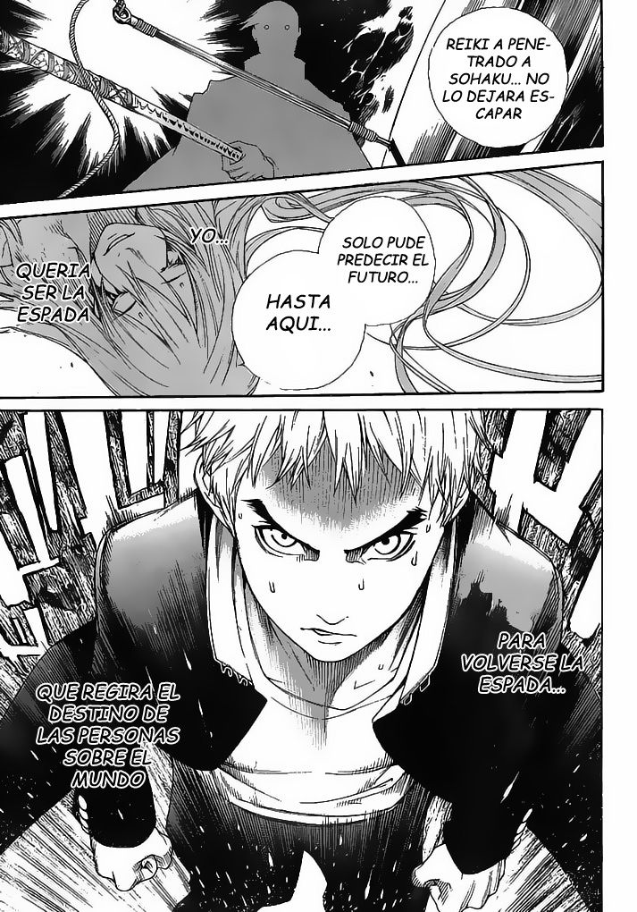Read Tenjou Tenge ES Manga Online