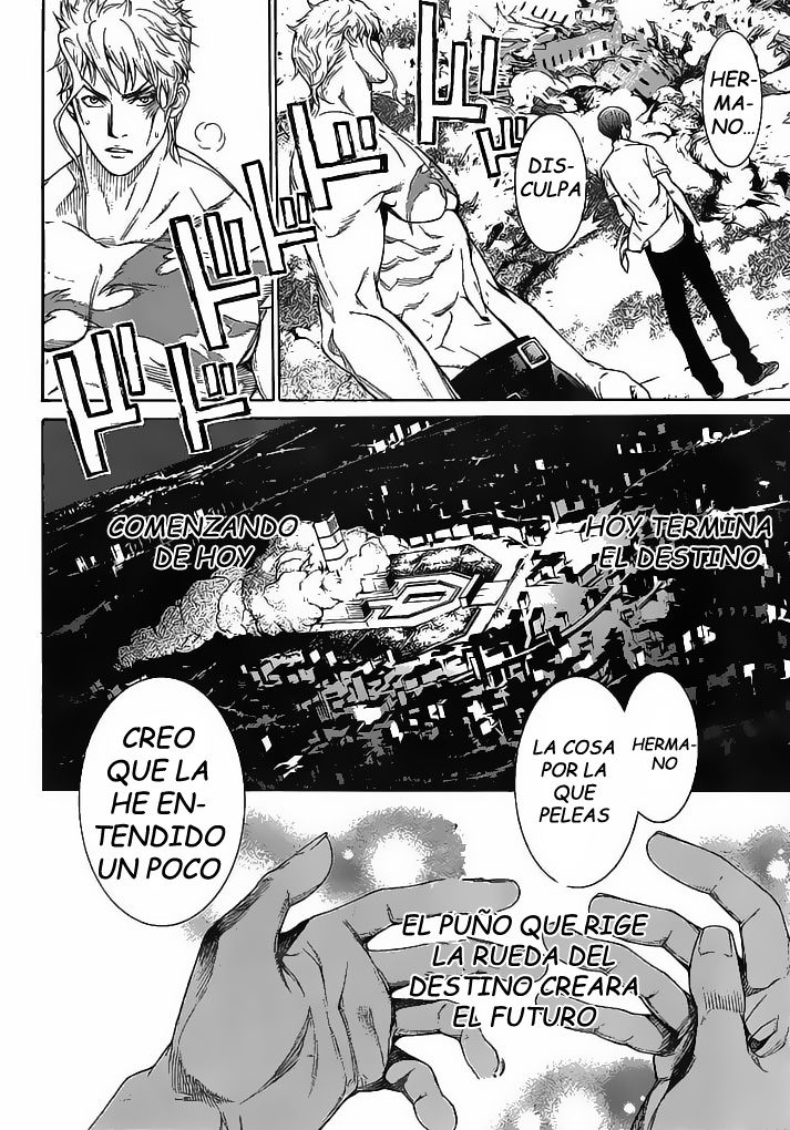 Read Tenjou Tenge ES Manga Online