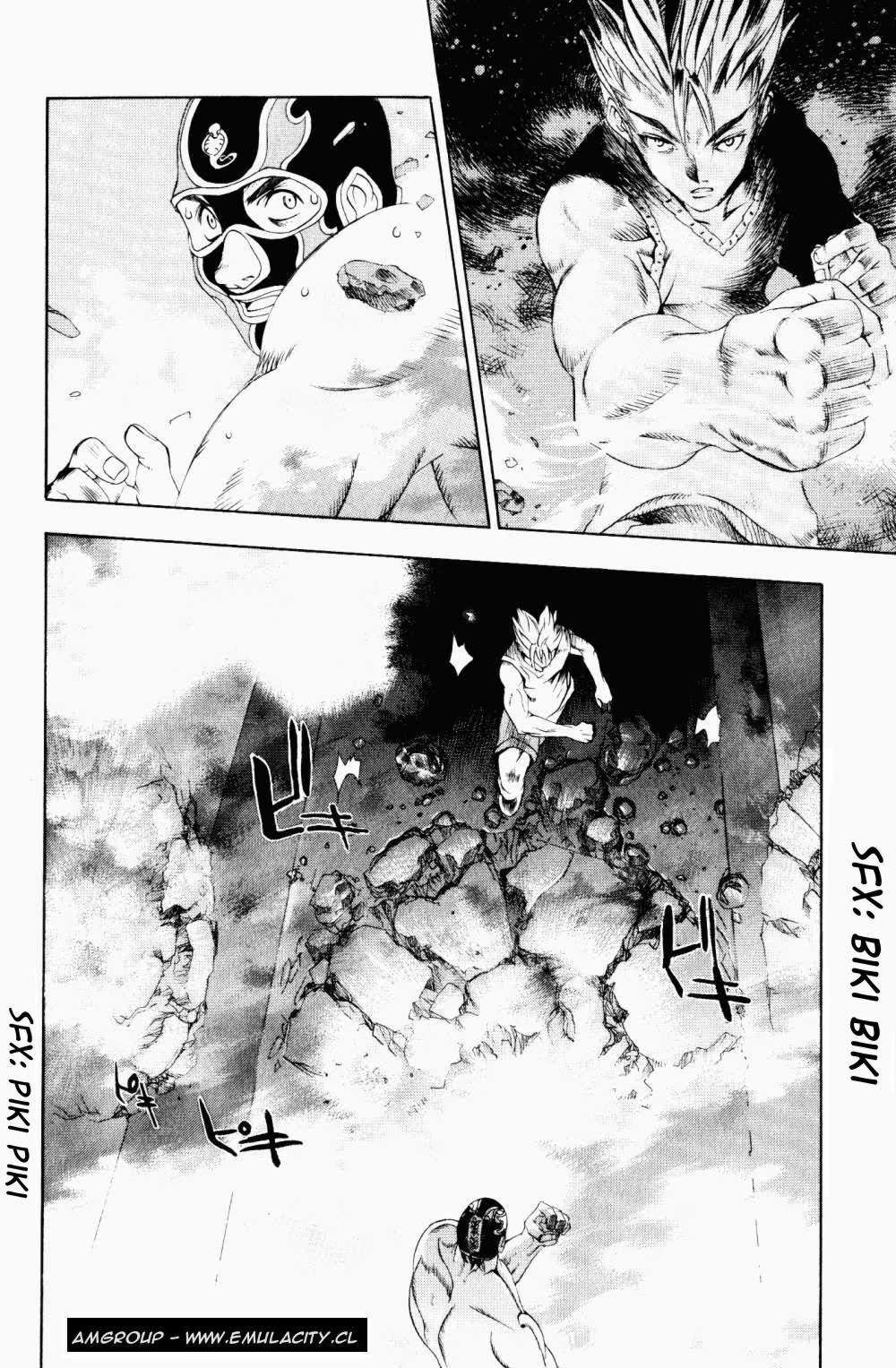 Read Tenjou Tenge ES Manga Online