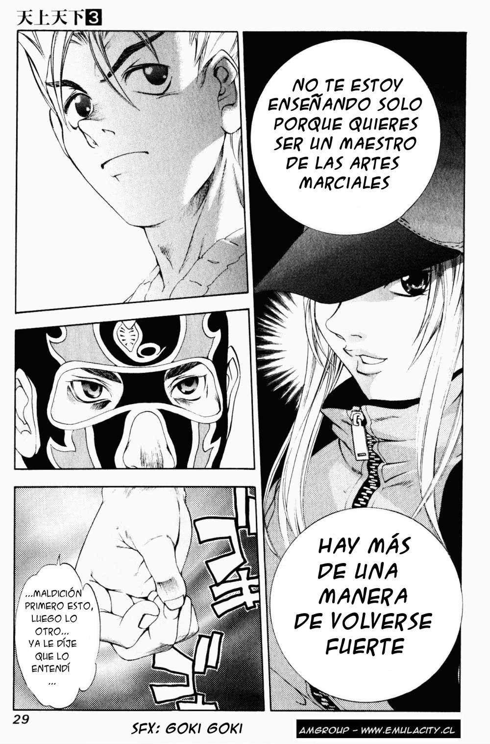 Read Tenjou Tenge ES Manga Online