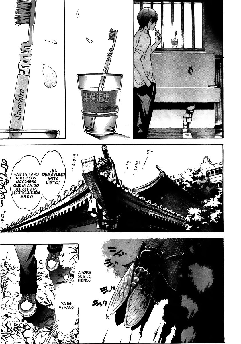 Read Tenjou Tenge ES Manga Online