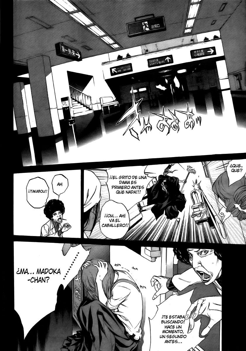 Read Tenjou Tenge ES Manga Online