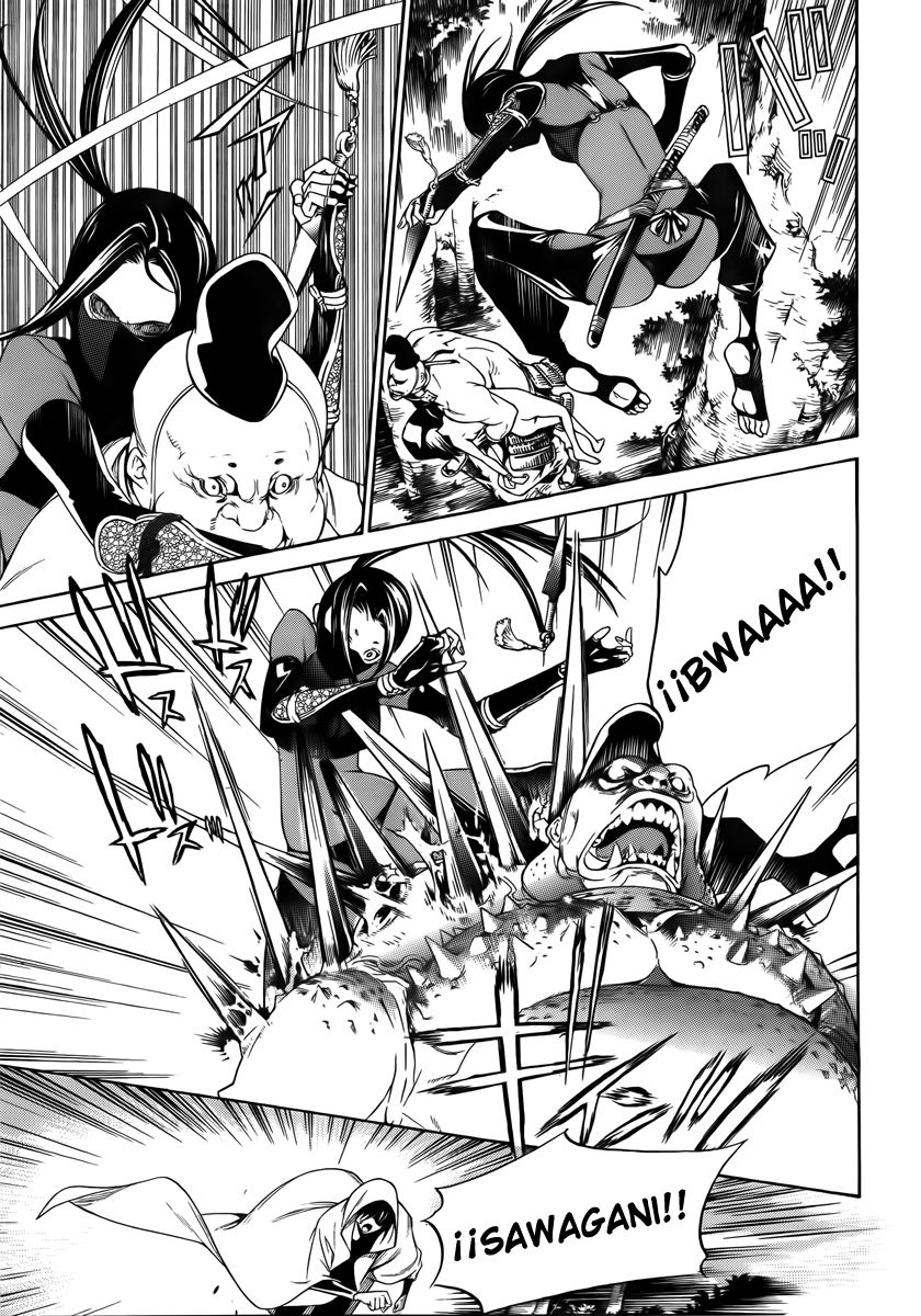 Read Tenjou Tenge ES Manga Online