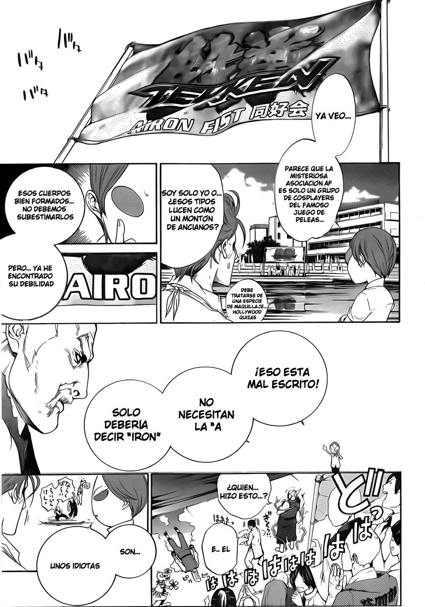 Read Tenjou Tenge ES Manga Online