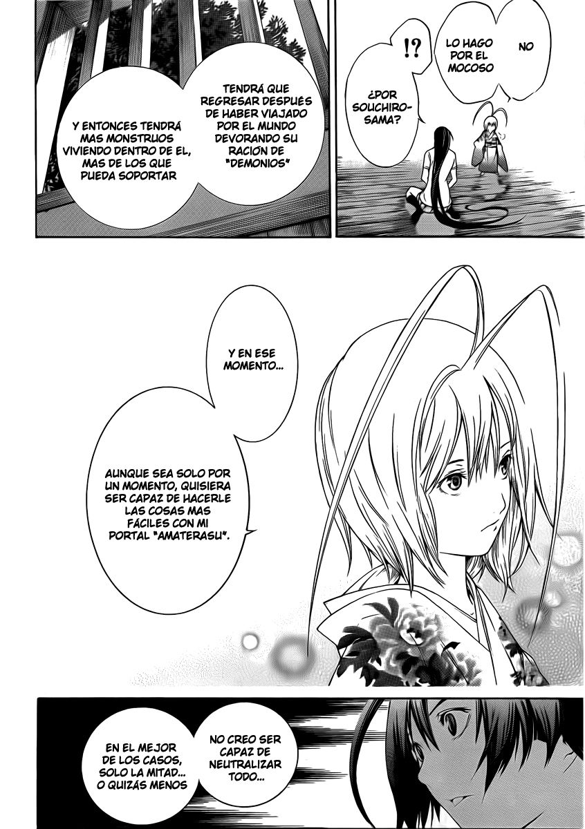 Read Tenjou Tenge ES Manga Online