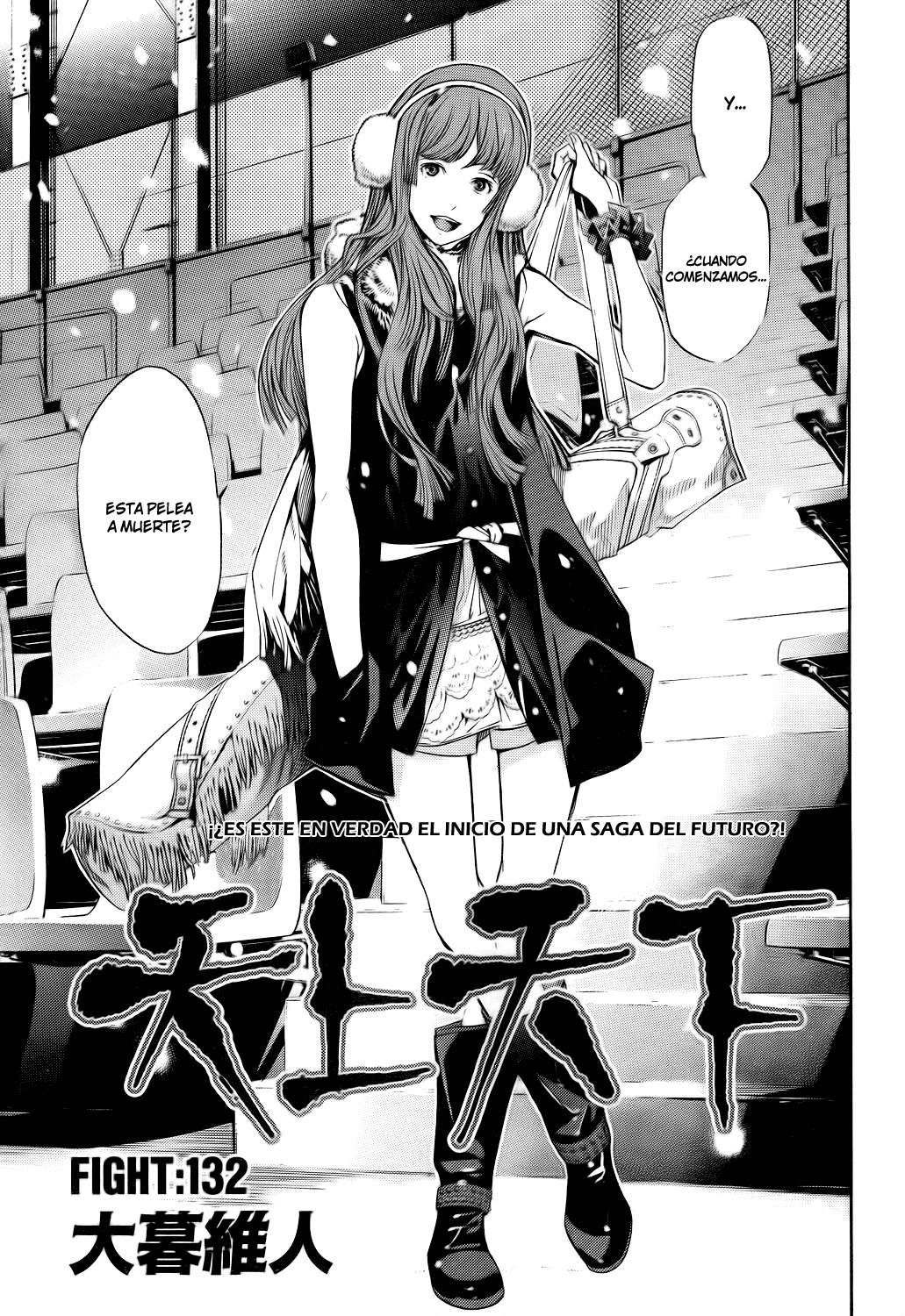 Read Tenjou Tenge ES Manga Online