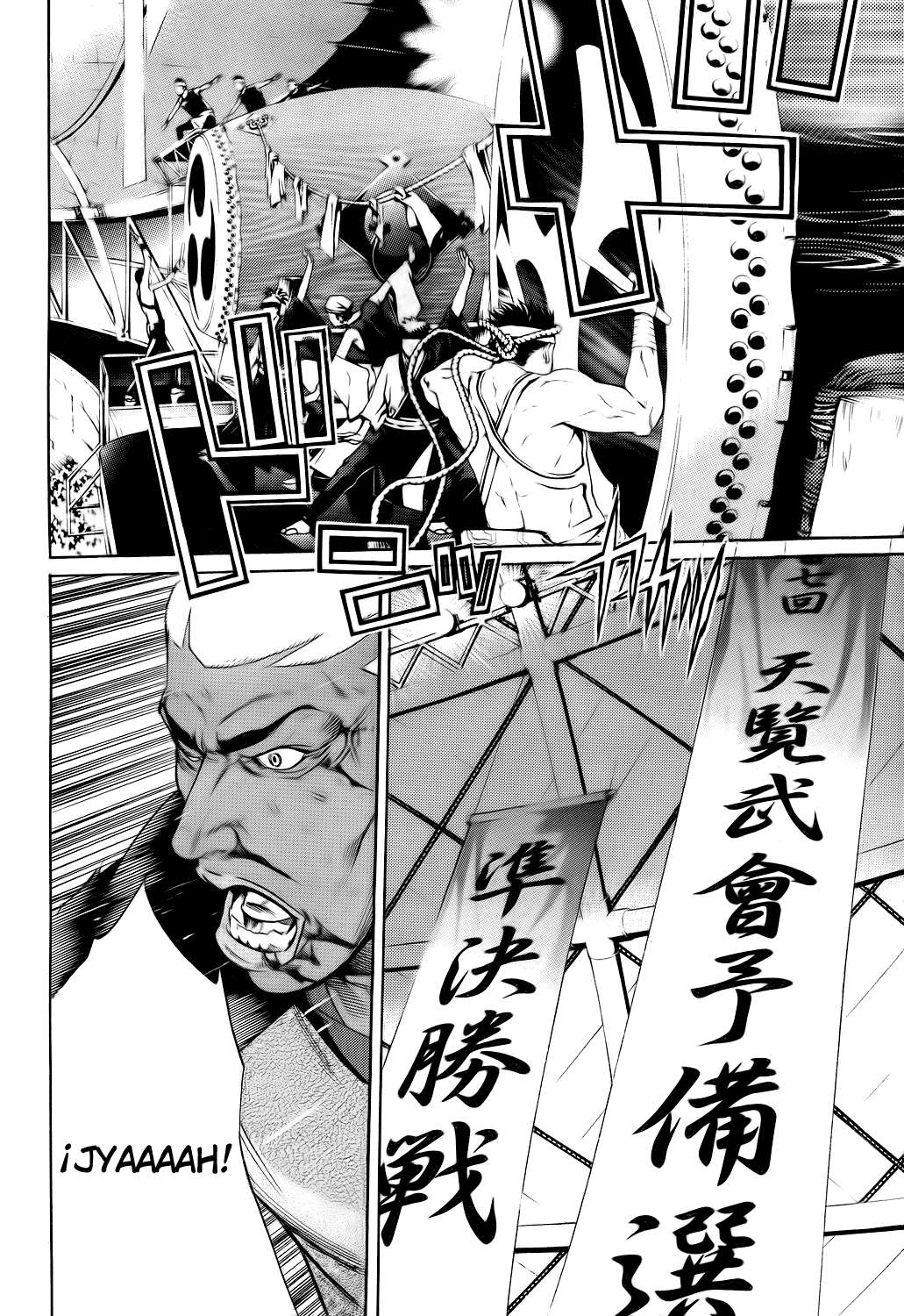 Read Tenjou Tenge ES Manga Online