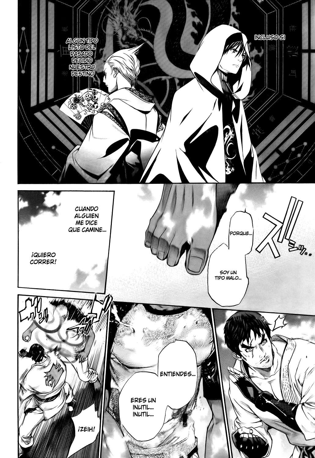 Read Tenjou Tenge ES Manga Online