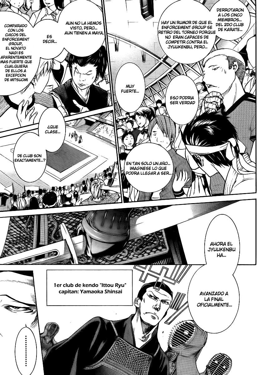 Read Tenjou Tenge ES Manga Online