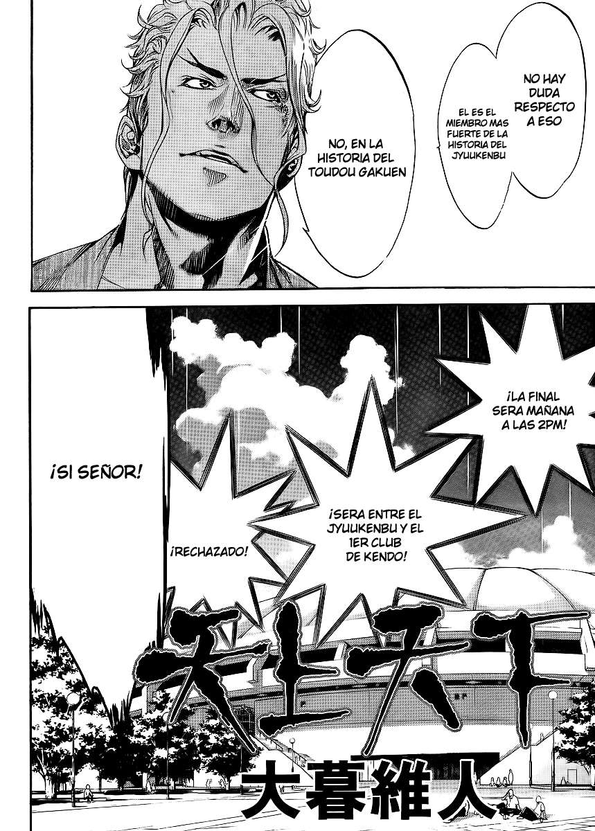 Read Tenjou Tenge ES Manga Online