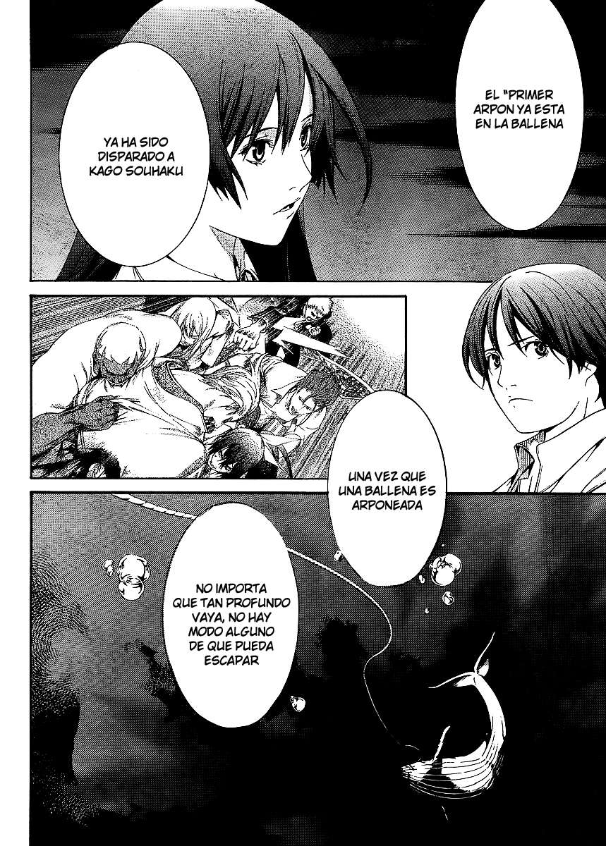 Read Tenjou Tenge ES Manga Online