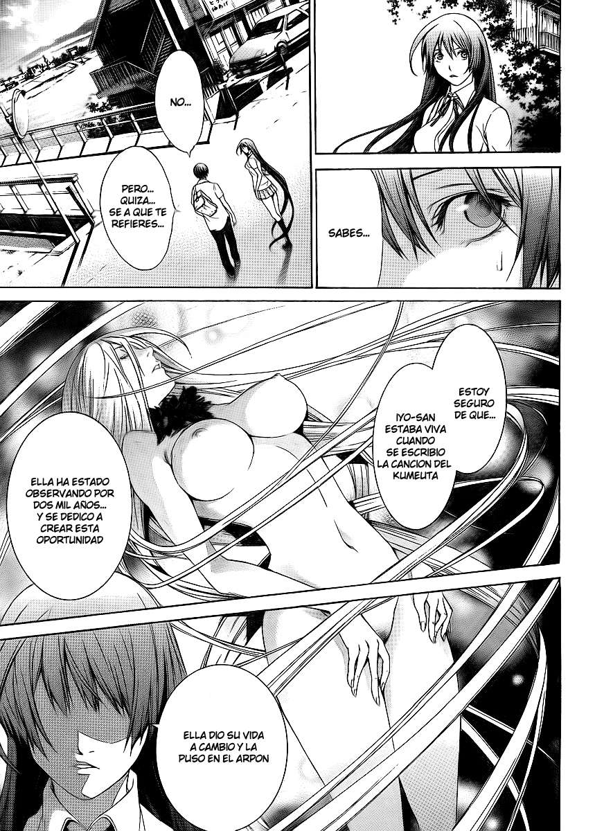Read Tenjou Tenge ES Manga Online
