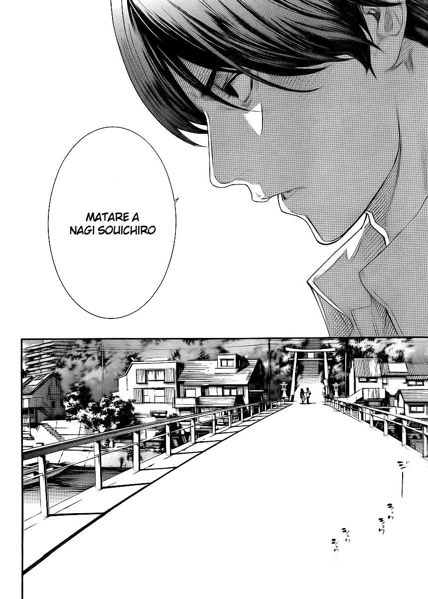 Read Tenjou Tenge ES Manga Online