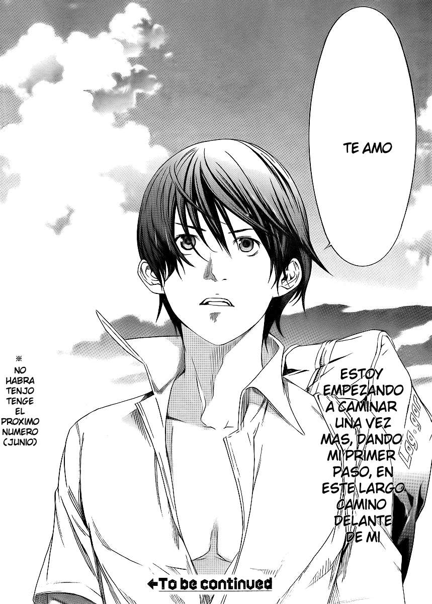 Read Tenjou Tenge ES Manga Online