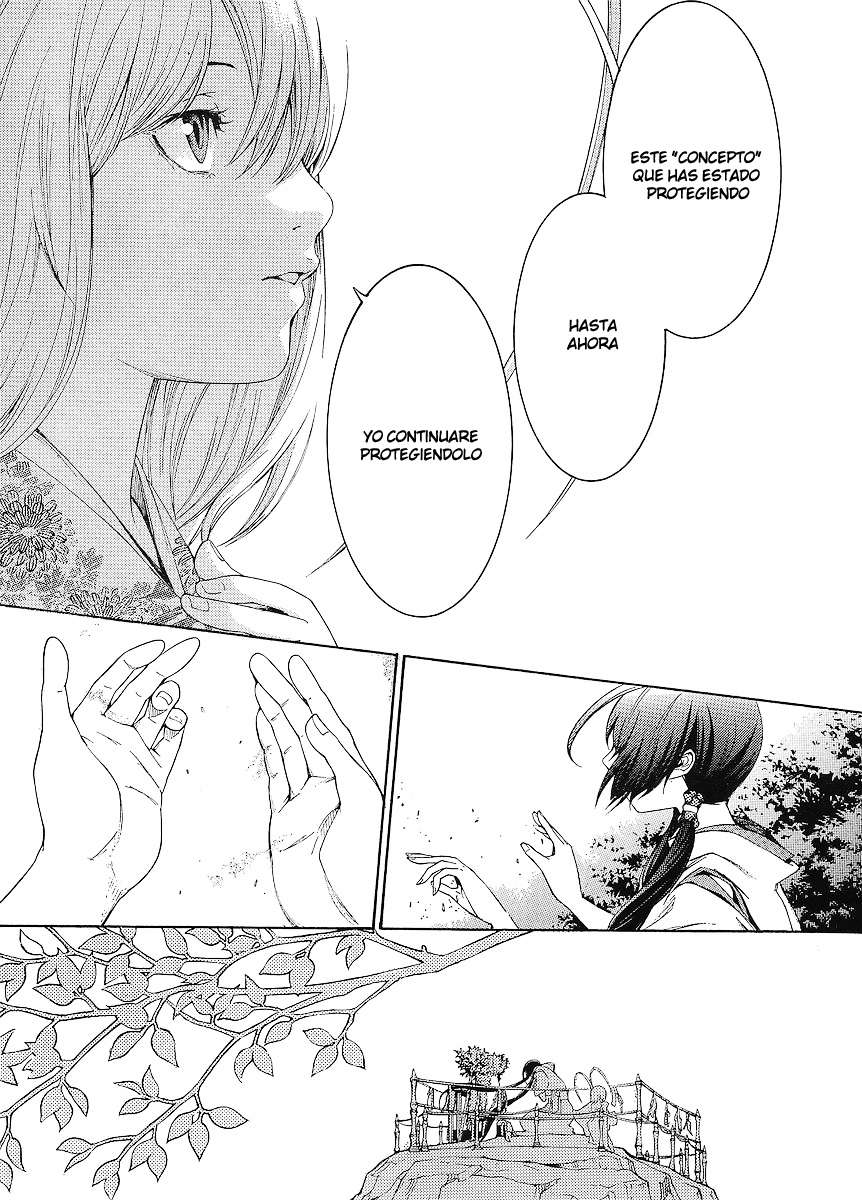 Read Tenjou Tenge ES Manga Online